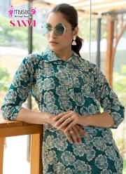 MYSTIC 9  SANVI VOL 1